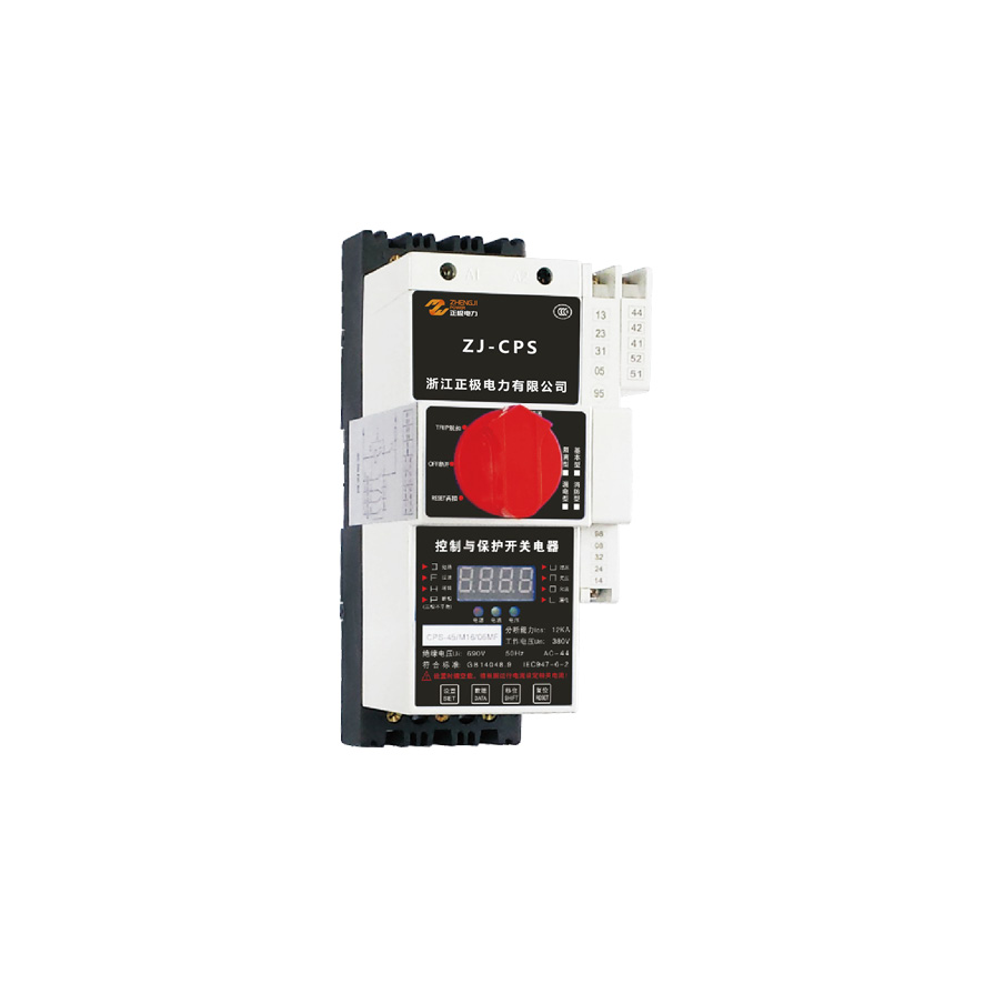 ZJCPS系列控制与保护开关